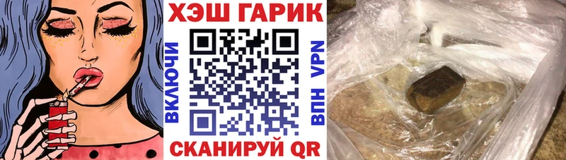 Купить Арсеньев hydra ссылка  Марихуана  АМФ  Кетамин  Мефедрон  ГАШ 