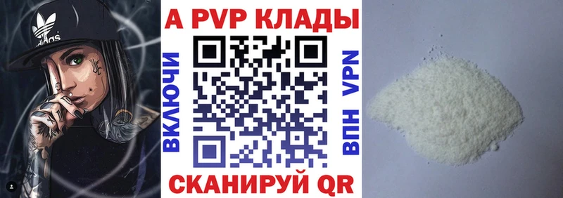 A PVP СК Арсеньев