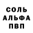 Метадон белоснежный Anton Zhadchenko