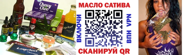 Еда ТГК марихуана  хочу   Арсеньев 