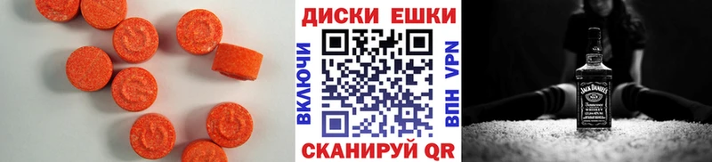 Ecstasy Punisher  купить наркотик  Арсеньев 