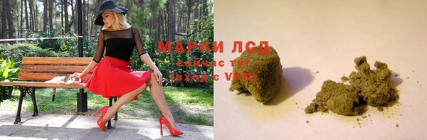 ECSTASY Армянск