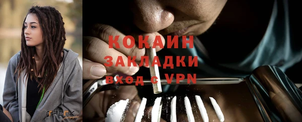 jwh Аркадак