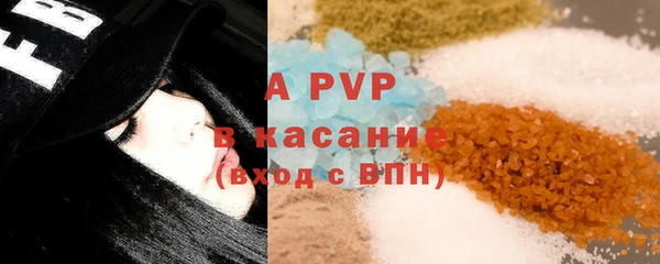 jwh Аркадак