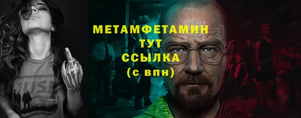 ECSTASY Армянск