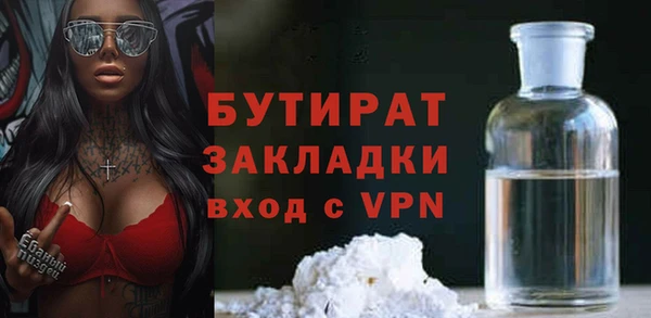 бошки Ростов