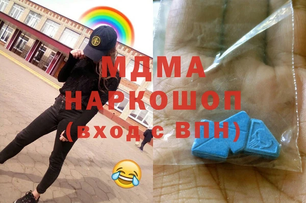 кокаин премиум Рославль
