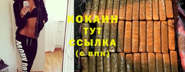jwh Аркадак