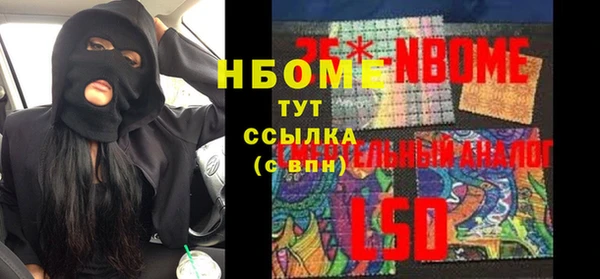 ECSTASY Армянск