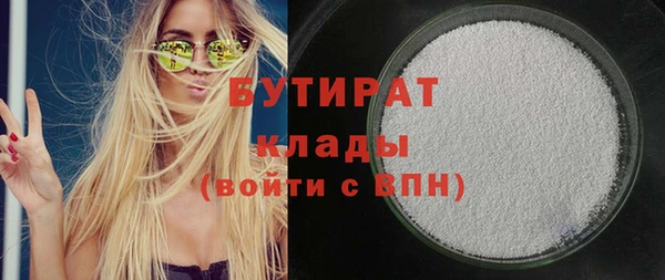 ECSTASY Армянск