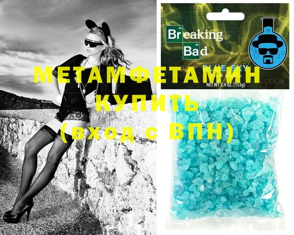 ECSTASY Армянск