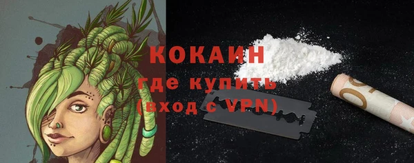 кокаин премиум Рославль