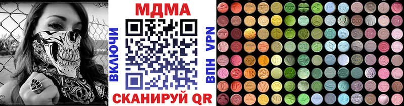 MDMA молли  хочу   MEGA вход  Арсеньев 