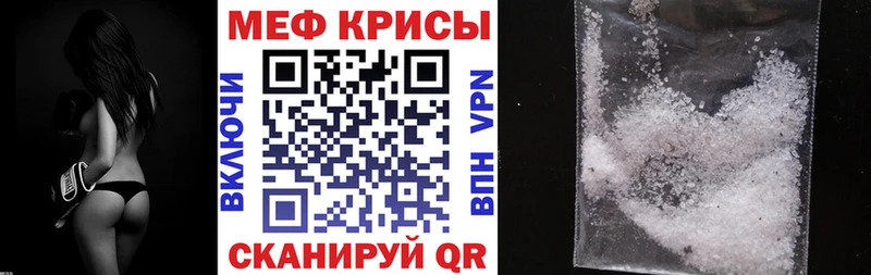 Мефедрон 4 MMC  где купить наркотик  Арсеньев 
