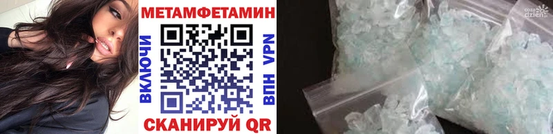 Первитин пудра  Арсеньев 