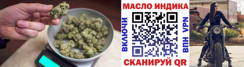 МЕГА маркетплейс  Арсеньев  ТГК вейп 