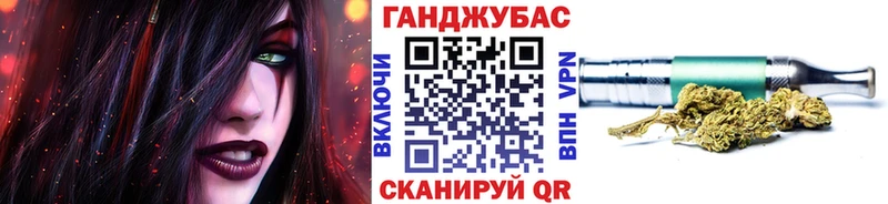 Марихуана MAZAR Арсеньев